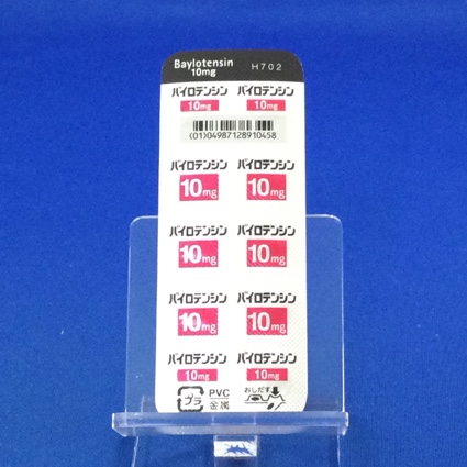 バイロテンシン錠１０ｍｇ
