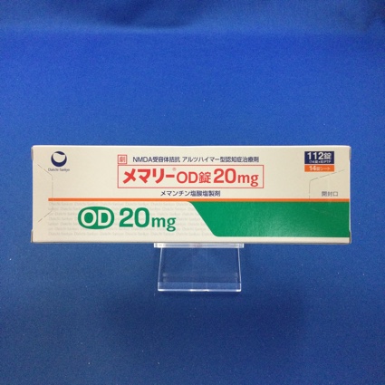 メマリーOD錠20mg