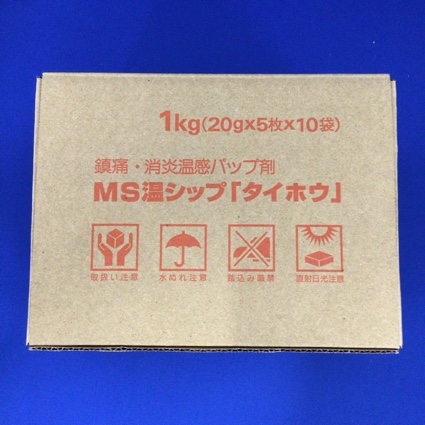 MS温シップ「タイホウ」
