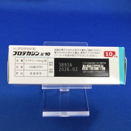 プロテカジン錠１０
