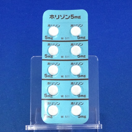ホリゾン錠５ｍｇ【向3】