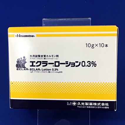 エクラーローション0.3%