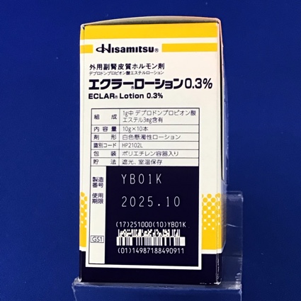 エクラーローション０．３％
