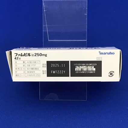 ファムビル錠２５０ｍｇ