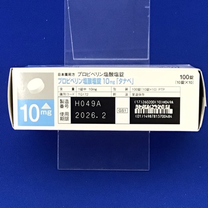 プロピベリン塩酸塩錠１０ｍｇ「タナベ」
