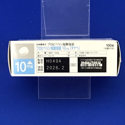 プロピベリン塩酸塩錠１０ｍｇ「タナベ」