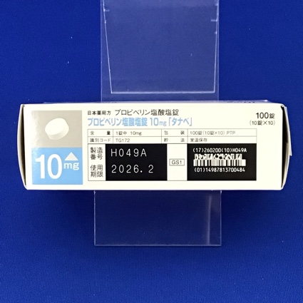 プロピベリン塩酸塩錠１０ｍｇ「タナベ」