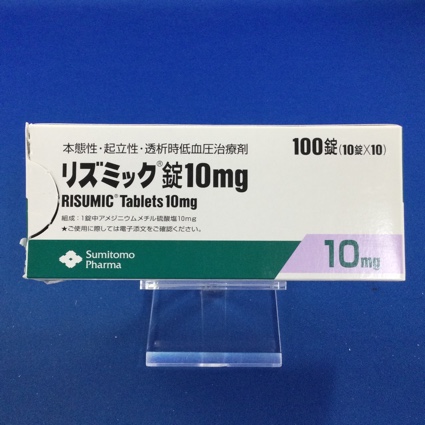 リズミック錠10mg