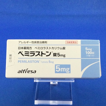 ペミラストン錠5mg