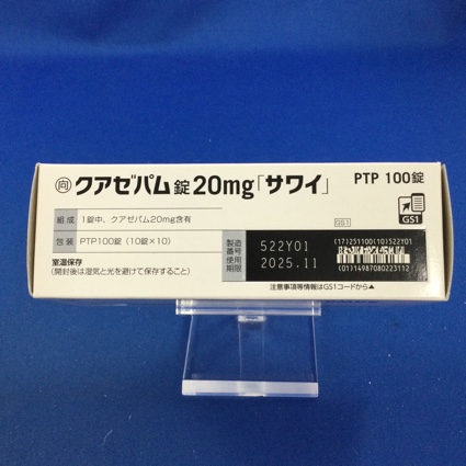 クアゼパム錠２０ｍｇ「サワイ」【向3】