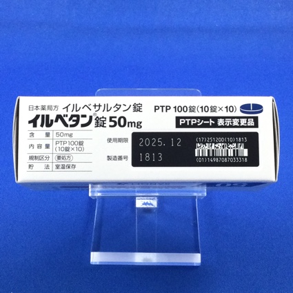 イルベタン錠５０ｍｇ