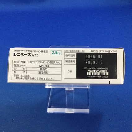 レニベース錠２．５
