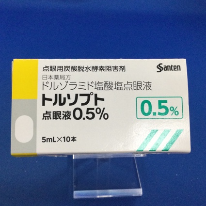 トルソプト点眼液0.5%