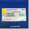 トルソプト点眼液０．５％