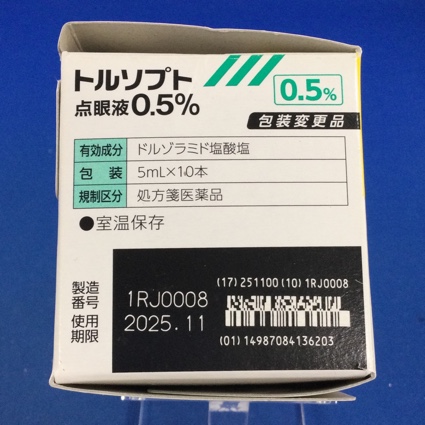 トルソプト点眼液０．５％