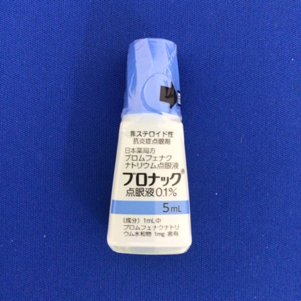 ブロナック点眼液０．１％