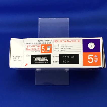 オランザピン錠５ｍｇ「ヨシトミ」