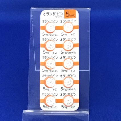 オランザピン錠５ｍｇ「ヨシトミ」