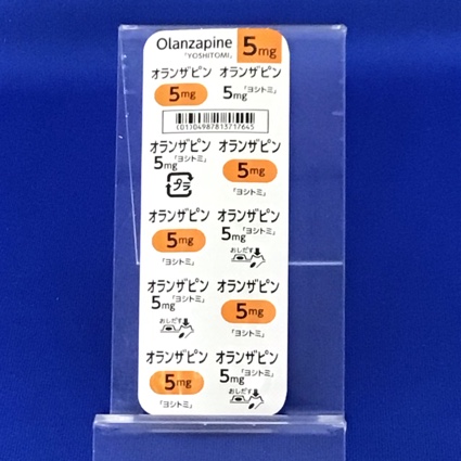 オランザピン錠５ｍｇ「ヨシトミ」