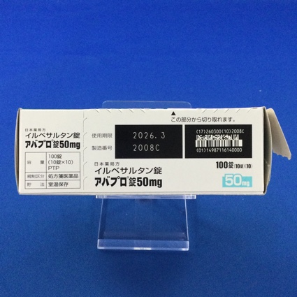 アバプロ錠５０ｍｇ