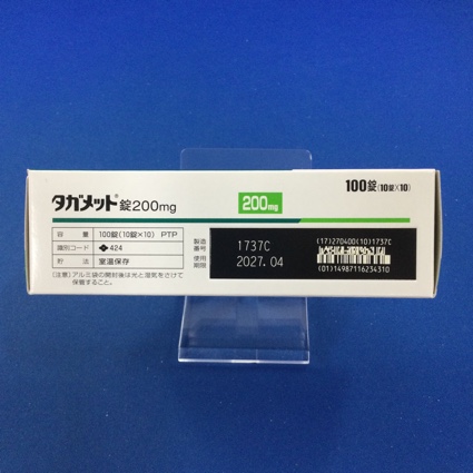 タガメット錠２００ｍｇ