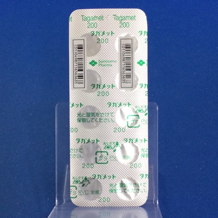 タガメット錠２００ｍｇ