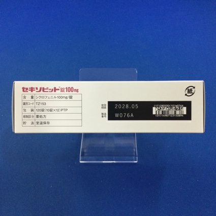 セキソビット錠１００ｍｇ
