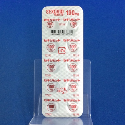 セキソビット錠１００ｍｇ
