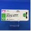 アンプラーグ錠１００ｍｇ