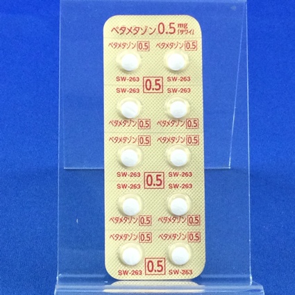 ベタメタゾン錠０．５ｍｇ「サワイ」