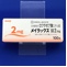 メイラックス錠２ｍｇ【向3】