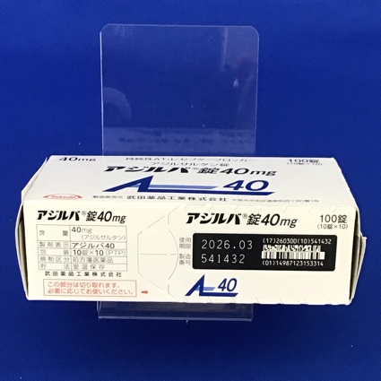 アジルバ錠４０ｍｇ
