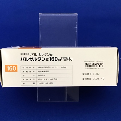 バルサルタン錠１６０ｍｇ「杏林」