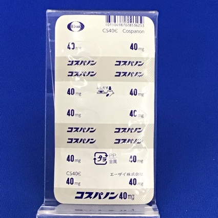 コスパノンカプセル４０ｍｇ