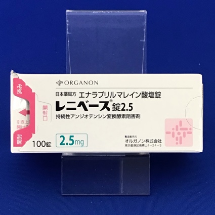 レニベース錠2.5