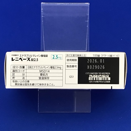 レニベース錠２．５