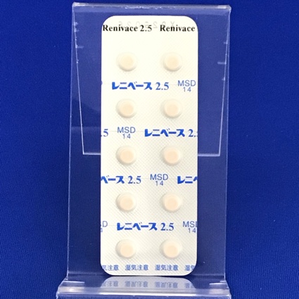 レニベース錠２．５