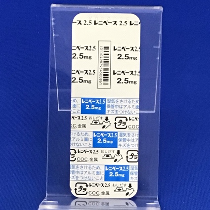 レニベース錠２．５