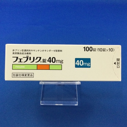 フェブリク錠40mg