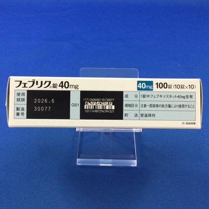 フェブリク錠４０ｍｇ
