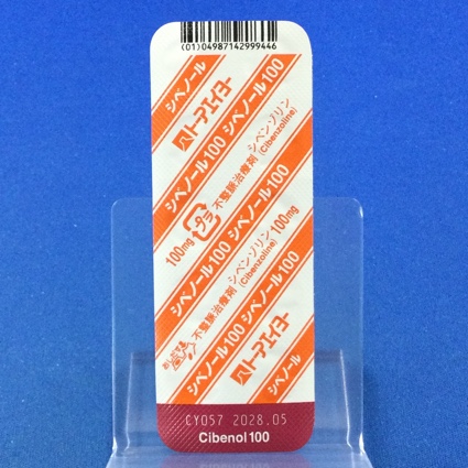 シベノール錠１００ｍｇ