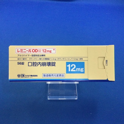 レミニールOD錠12mg