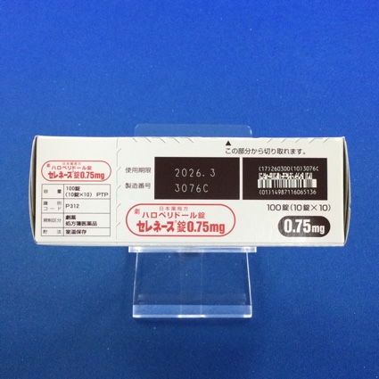 セレネース錠０．７５ｍｇ