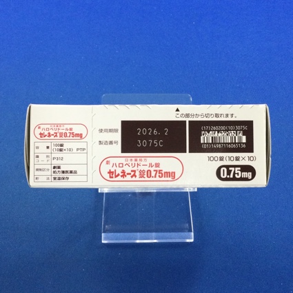セレネース錠０．７５ｍｇ