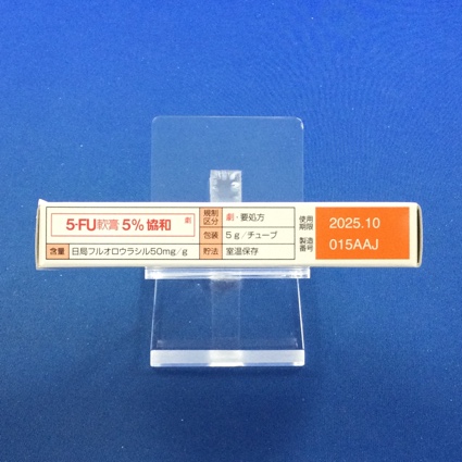 ５－ＦＵ軟膏５％協和