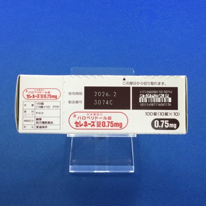 セレネース錠０．７５ｍｇ