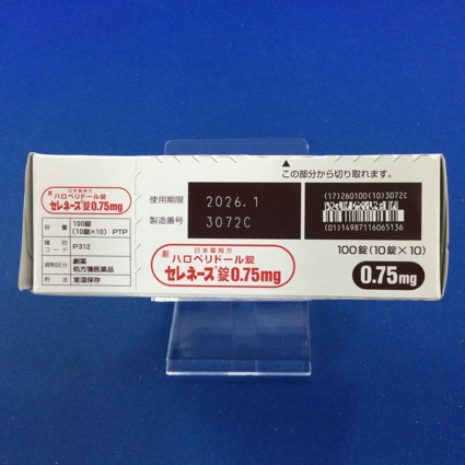 セレネース錠０．７５ｍｇ