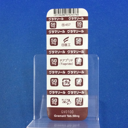 グラマリール錠５０ｍｇ