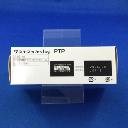 ザジテンカプセル１ｍｇ