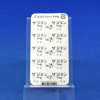 ザジテンカプセル１ｍｇ